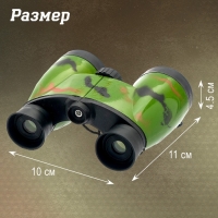 Бинокль &laquo;Миссия&raquo;, цвета МИКС