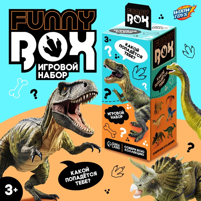Игровой набор Funny box «Динозавры», МИКС Игровой набор Funny box «Динозавры», МИКС
