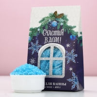 Соль для ванны &laquo;Счастья в дом!&raquo;, 400 г, аромат жасмина, Новый Год