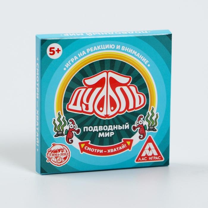 Настольная игра на реакцию и внимание &laquo;Дуббль. Подводный мир&raquo;, 20 карт, 5+
