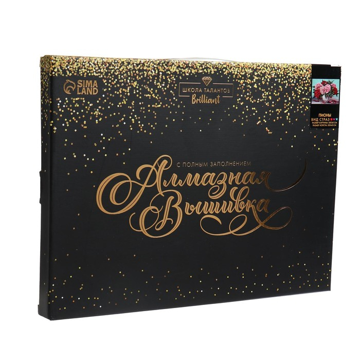 Алмазная мозаика с полным заполнением на подрамнике «Пионы», 30 x 40 см Алмазная мозаика с полным заполнением на подрамнике «Пионы», 30 x 40 см