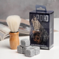 Подарочный набор помазок и камни для виски &laquo;Герою №1&raquo;