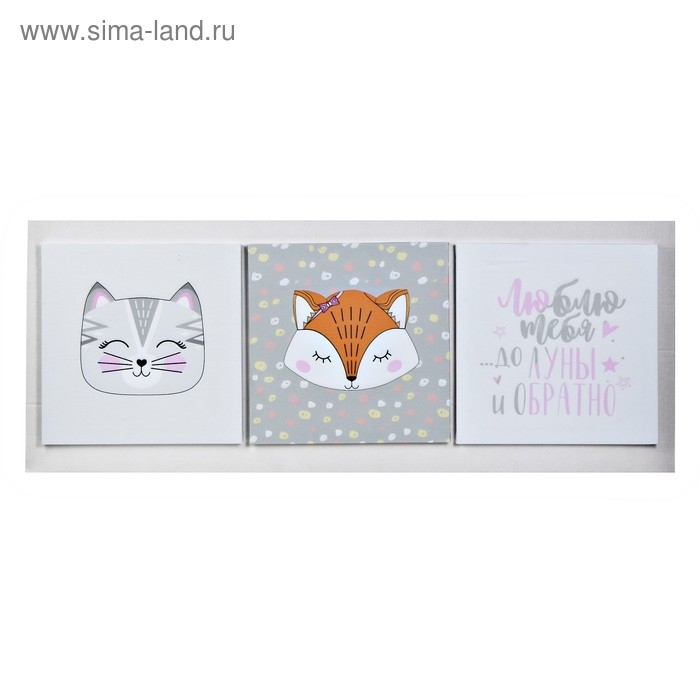 Модульная картина "До луны и обратно"