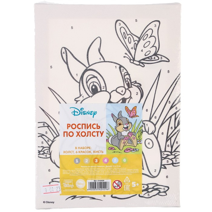 Картина по номерам для детей Картина по номерам для детей "Топотун" 21х15 см, Бэмби