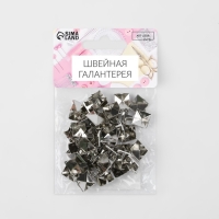 Хольнитен &laquo;Пирамида&raquo;, 11 &times; 11 мм, 4 крепления, 50 шт, цвет серебряный