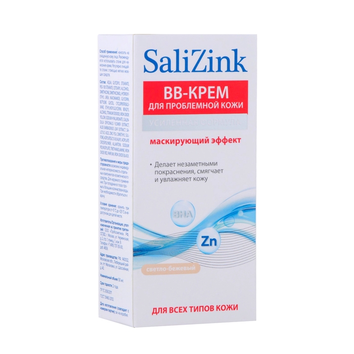 ВВ-крем с тонирующим эффектом для проблемной кожи SaliZink тон 01 светло-бежевый, 50 мл ВВ-крем с тонирующим эффектом для проблемной кожи SaliZink тон 01 светло-бежевый, 50 мл