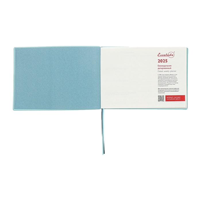 Еженедельник датированный 2025 года, 181х127 мм, 64 листа ESCALADA, мягкая обложка из искусственной кожи, блинтовое тиснение, кремовый блок 70 г/м&sup2;, зелёный