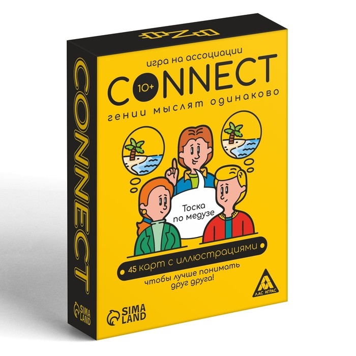 Настольная игра на ассоциации &laquo;Connect&raquo;, 100 карт, 10+