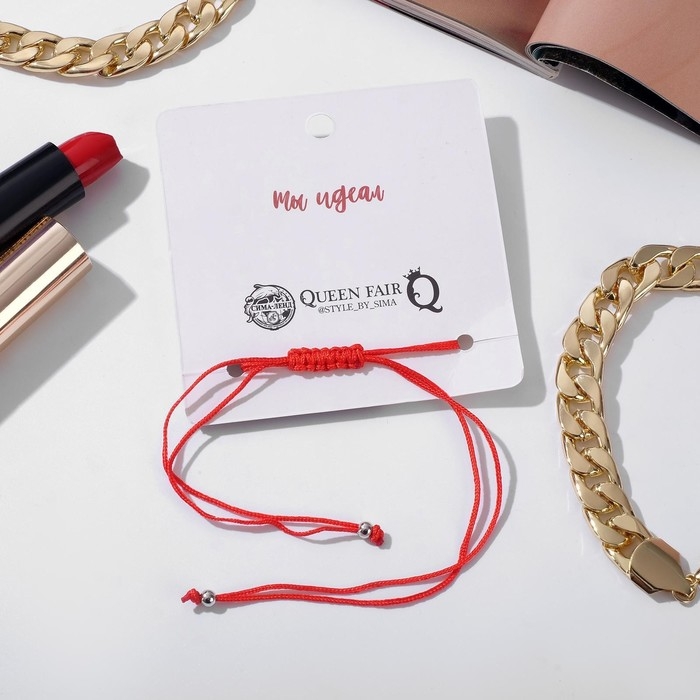 Браслет-оберег &laquo;Красная нить&raquo; Your daily life сердце, цвет серебро, 7см