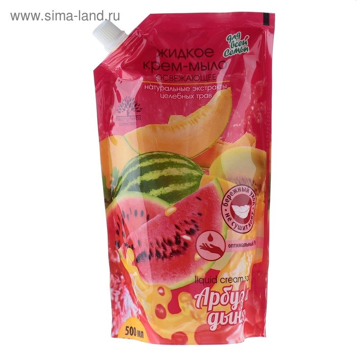 Жидкое крем-мыло &laquo;Для всей семьи&raquo; освежающее Арбуз и дыня, 500 мл