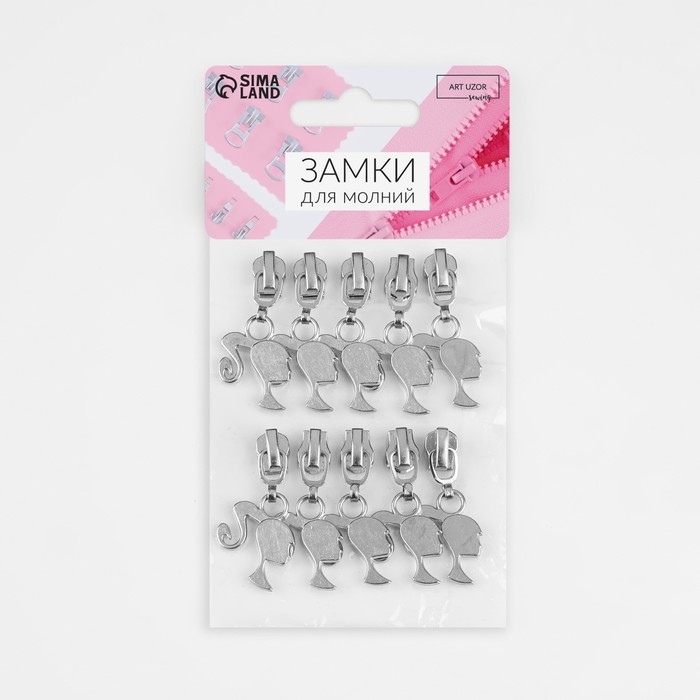 Бегунок автоматический для металлической молнии, №3, декоративный &laquo;Кукла&raquo;, 10 шт, цвет никель