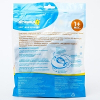 Круг для плавания новорожденных на шею &laquo;Рыбка&raquo;, надувной, с ручками, цвет МИКС, Крошка Я