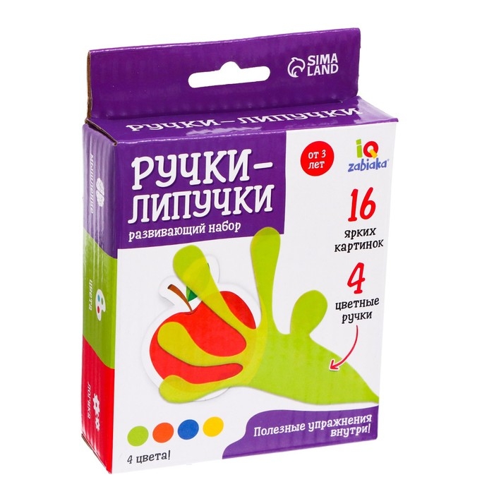 Развивающий набор &laquo;Ручки-липучки&raquo;