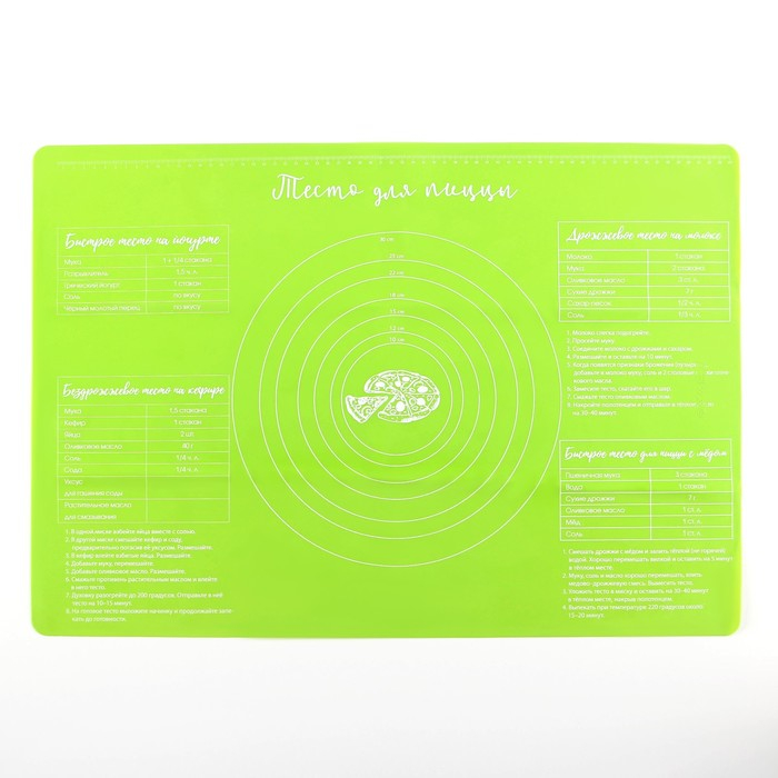 Силиконовый коврик для выпечки «Тесто для пиццы», 64 х 45 см Силиконовый коврик для выпечки «Тесто для пиццы», 64 х 45 см