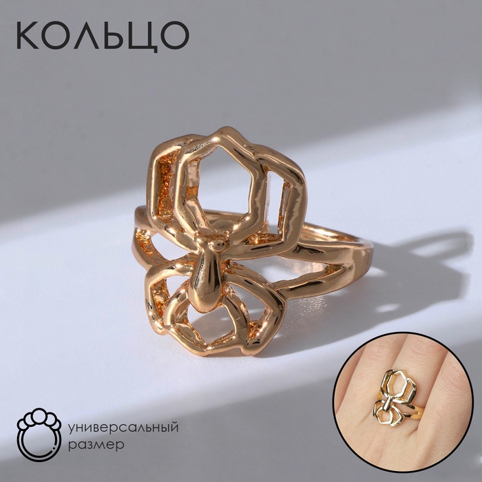 Кольцо «Настроение» паук, цвет золото, безразмерное Кольцо «Настроение» паук, цвет золото, безразмерное