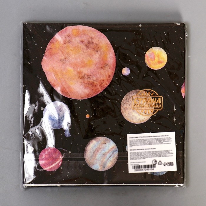 Салфетки бумажные &laquo;Космос&raquo;, набор 20 шт., 33х33 см