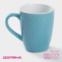 Кружка керамическая Доляна «Лилу», 190 мл, цвет голубой Кружка керамическая Доляна «Лилу», 190 мл, цвет голубой