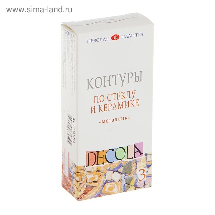Набор контуров по стеклу и керамике, набор 3 цвета х 18 мл, ЗХК Decola, Metallic, металлик, (5341374)