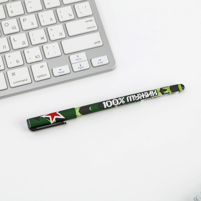 Ручка шариковая синяя паста 0.7 мм &laquo;С 23 февраля&raquo; пластик, в подарочной коробке