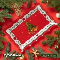 Блюдо стеклянное прямоугольное Доляна &laquo;Счастливого Нового года&raquo;, 29,5&times;19 см, цвет красный