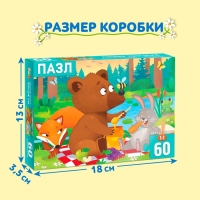 Пазлы детские &laquo;Лесная прогулка&raquo;, 60 элементов