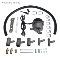 Подогреватель двигателя универсальный №2 Старт Турбо, с центробежным насосом, 1.5 Кв Подогреватель двигателя универсальный №2 Старт Турбо, с центробежным насосом, 1.5 Кв