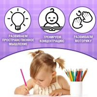 Набор обучающих книг &laquo;Графические диктанты&raquo;, 4 шт. по 24 стр.