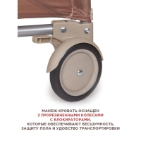 Игровой детский манеж Arena, цвет коричневый Игровой детский манеж Arena, цвет коричневый