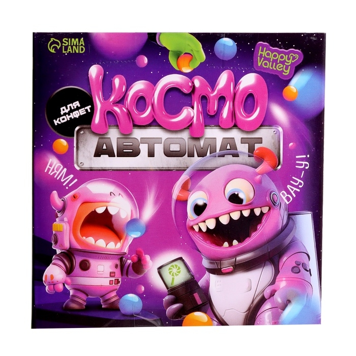 Автомат для конфет «Космо автомат», цвет МИКС Автомат для конфет «Космо автомат», цвет МИКС