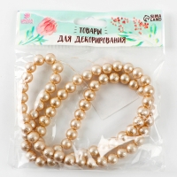 Бусины из стекла, набор 78 шт., размер 1 шт. &mdash; 10 мм, цвет золотой