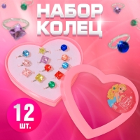 Кольца детские набор 12шт &laquo;Выбражулька&raquo;, форма МИКС, цвет МИКС в серебре, б-р