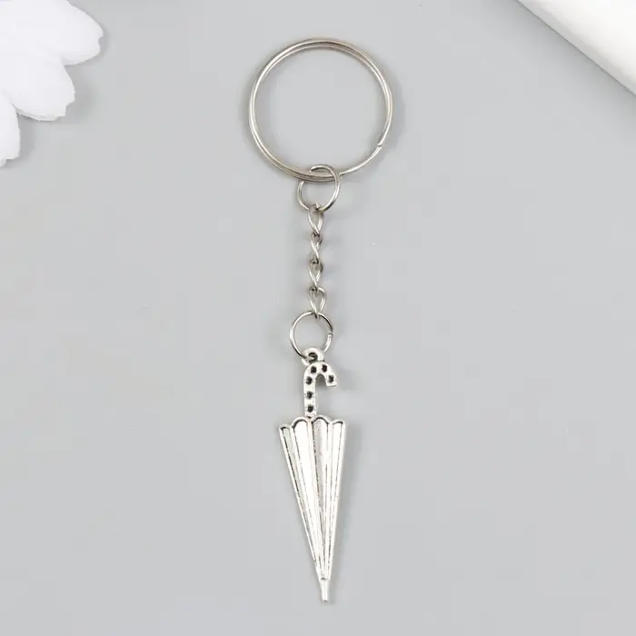 Брелок металл "Зонт-трость" серебро 1,1х4,2 см