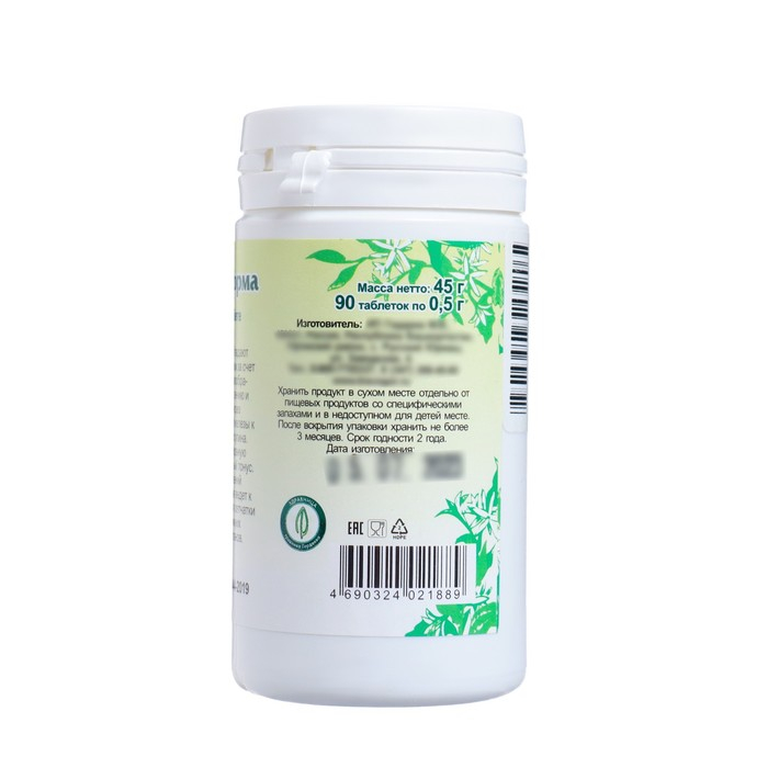 Пищевая добавка «Глюкоза норма», 90 таблеток Пищевая добавка «Глюкоза норма», 90 таблеток