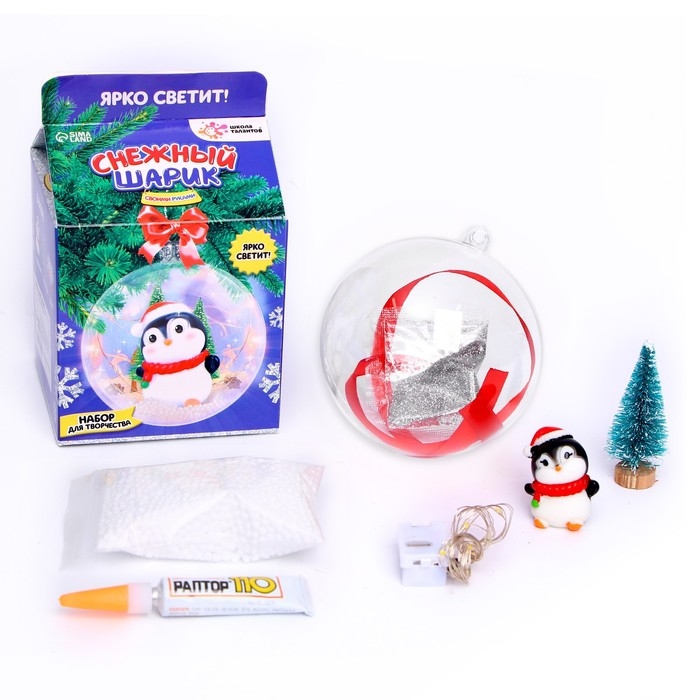 Набор для творчества &laquo;Снежный шарик: Пингвин&raquo;