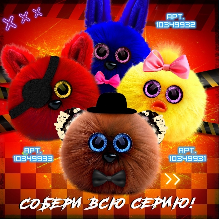 Мягкая игрушка «Лупоглазики. Ночной кошмар: Фредди», 11 см Мягкая игрушка «Лупоглазики. Ночной кошмар: Фредди», 11 см