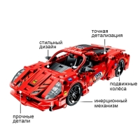 Конструктор гоночная машина GAO BO LE Mechanical Master, инерционный, 437 деталей, 6+ Конструктор гоночная машина GAO BO LE Mechanical Master, инерционный, 437 деталей, 6+