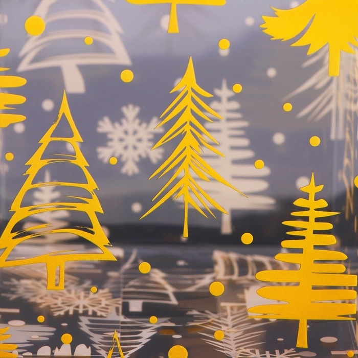 Новый год. Коробка подарочная новогодняя складная ПВХ Новый год. Коробка подарочная новогодняя складная ПВХ "Ёлочки" 11 х 11 х 11 см.