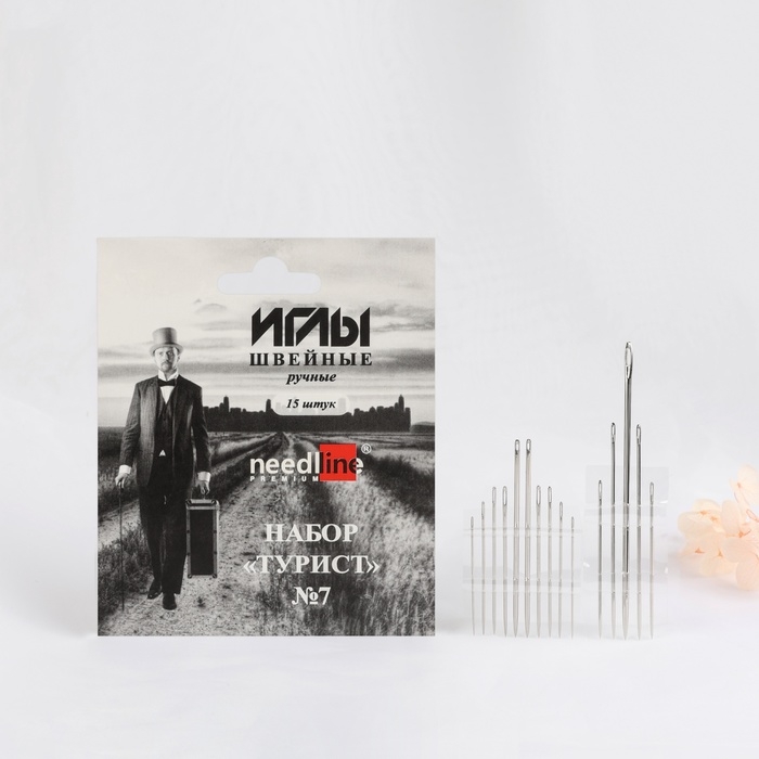 Иглы швейные &laquo;Турист №7&raquo;, 15 шт, ИЗ-200907