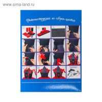 Карнавальный костюм «Пиратка», сделай сам, корсет, ленты, брошки, аксессуары Карнавальный костюм «Пиратка», сделай сам, корсет, ленты, брошки, аксессуары