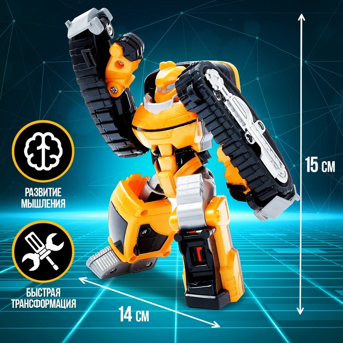 Робот &laquo;Технобот&raquo;