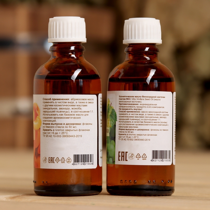 Косметическое масло Косметическое масло "Абрикос, Виноградная косточка", набор 2 шт по 50 мл МирАрома