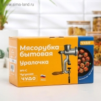 Мясорубка ручная «Уралочка», чугунная Мясорубка ручная «Уралочка», чугунная