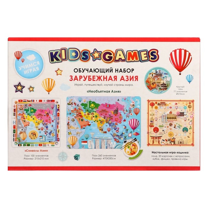 Набор обучающий &laquo;Зарубежная Азия&raquo;