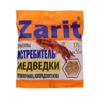 Средство от медведки и проволочника Зарит Рофатокс, гранулы, 170 г Средство от медведки и проволочника Зарит Рофатокс, гранулы, 170 г