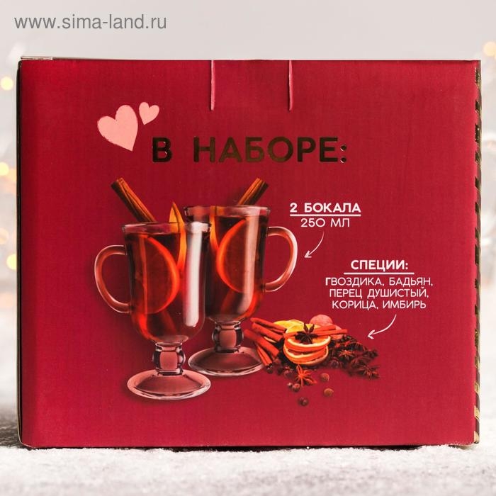 Подарочный набор для глинтвейна «Твоя улыбка»: специи 30 г, бокалы 250 мл, 2 шт. Подарочный набор для глинтвейна «Твоя улыбка»: специи 30 г, бокалы 250 мл, 2 шт.