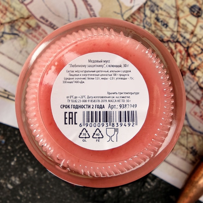 Медовый мусс Медовый мусс "Любимому защитнику", с клюквой, 30 г
