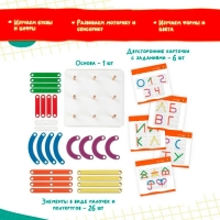 Игра настольная обучающая &laquo;Геоборд&raquo;