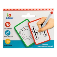 Набор пиши-стирай &laquo;Учу и пишу буквы&raquo;