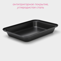 Противень Доляна &laquo;Прямоугольник. Жаклин&raquo;, 37&times;25&times;5 см, антипригарное покрытие, цвет чёрный