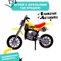 Мотоцикл &laquo;Фингер байк&raquo;